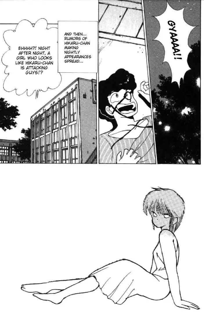 Kimagure Orange Road Chapter 126 9